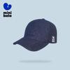 Minibala Kids' Trendy Denim Baseball Cap
