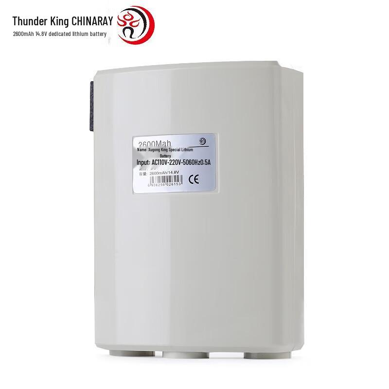 Leigongwang CR-2600mAh 14.8V Lithium Battery