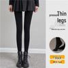 Women's Slim Compression Socks, Spring/Autumn Style, Leg Shaping Pants, Black Full-Length Base Layer, Flesh-Colored Bare Leg Effect, Pressure Pants.