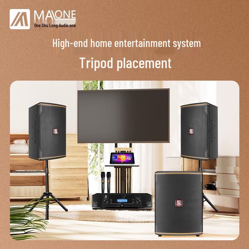 

MALONE KT-338 Home KTV Speaker System