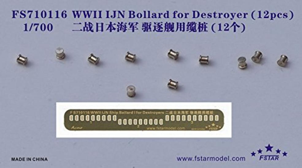 

Японский эсминец швартовный кнехт 1/700