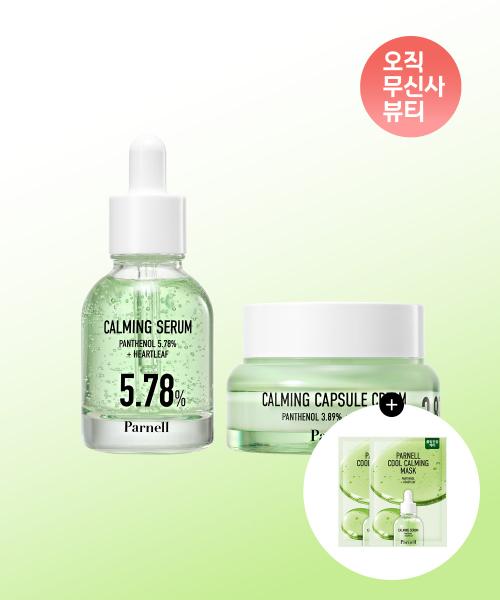 Parnell Panthenol 5.78 Houttuynia Cordata Calming Serum + Cream NONE