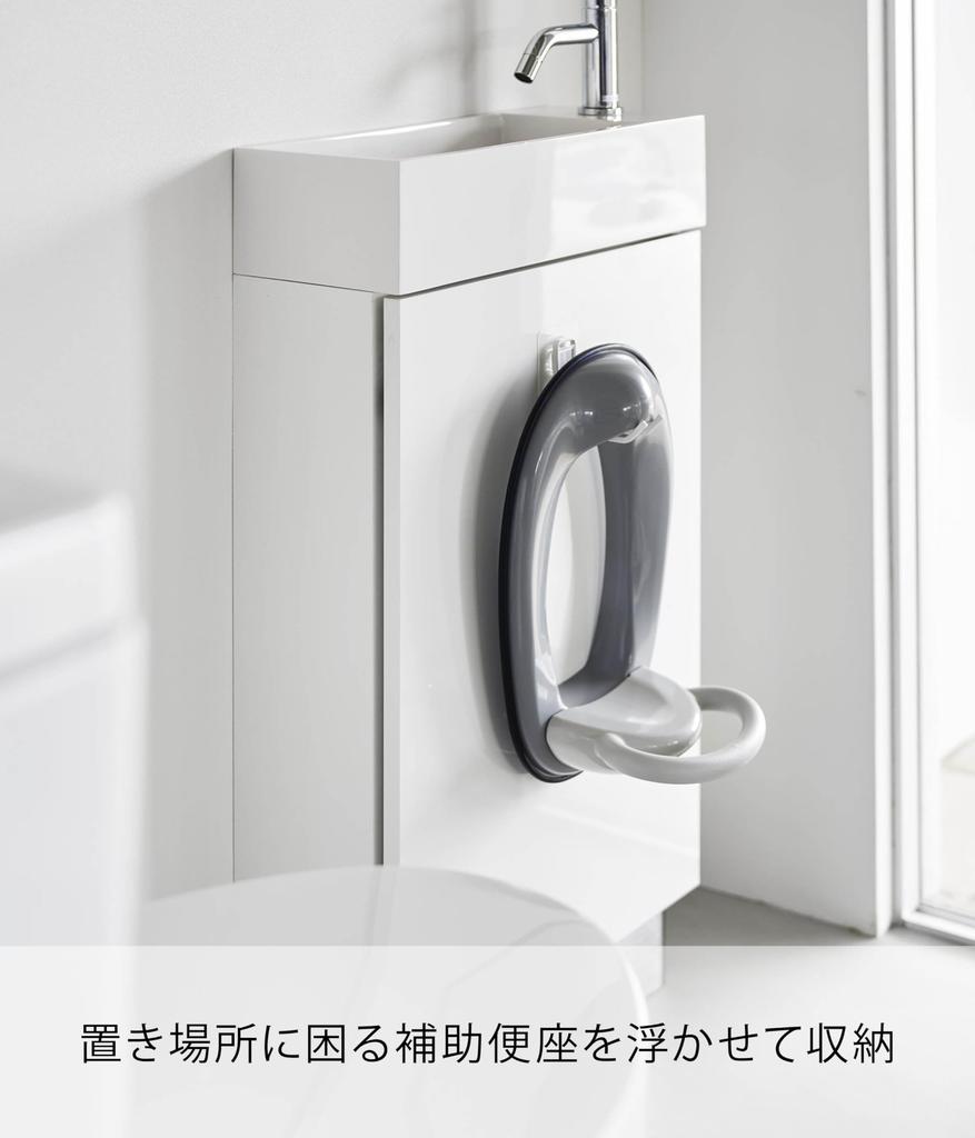 Yamazaki Jitsugyo Film Hook Toilet Supplies Storage Hook White Main W3 X X Hook Not Plate Floating Storage Auxiliary Toilet Seat Storage Cleaning