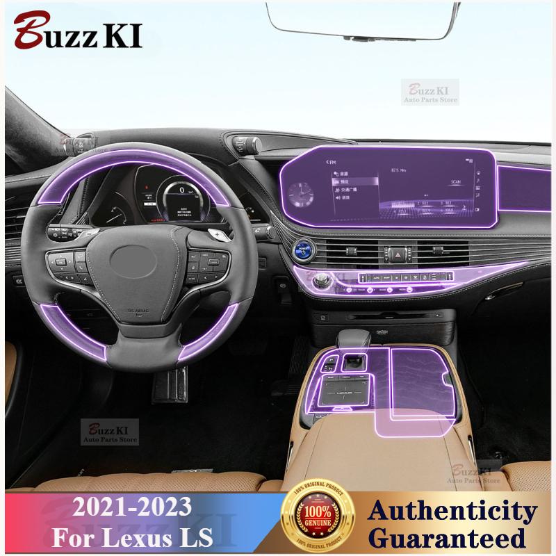 For Lexus LS - Car interior Center console transparent TPU Paint protective film Anti scratch sticker LCD screen