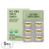 Vegan Plant-based Omega-3 for Pregnant and Nursing Women Linolenic Acid Individually Packaged 5 Boxes 30 Tablets