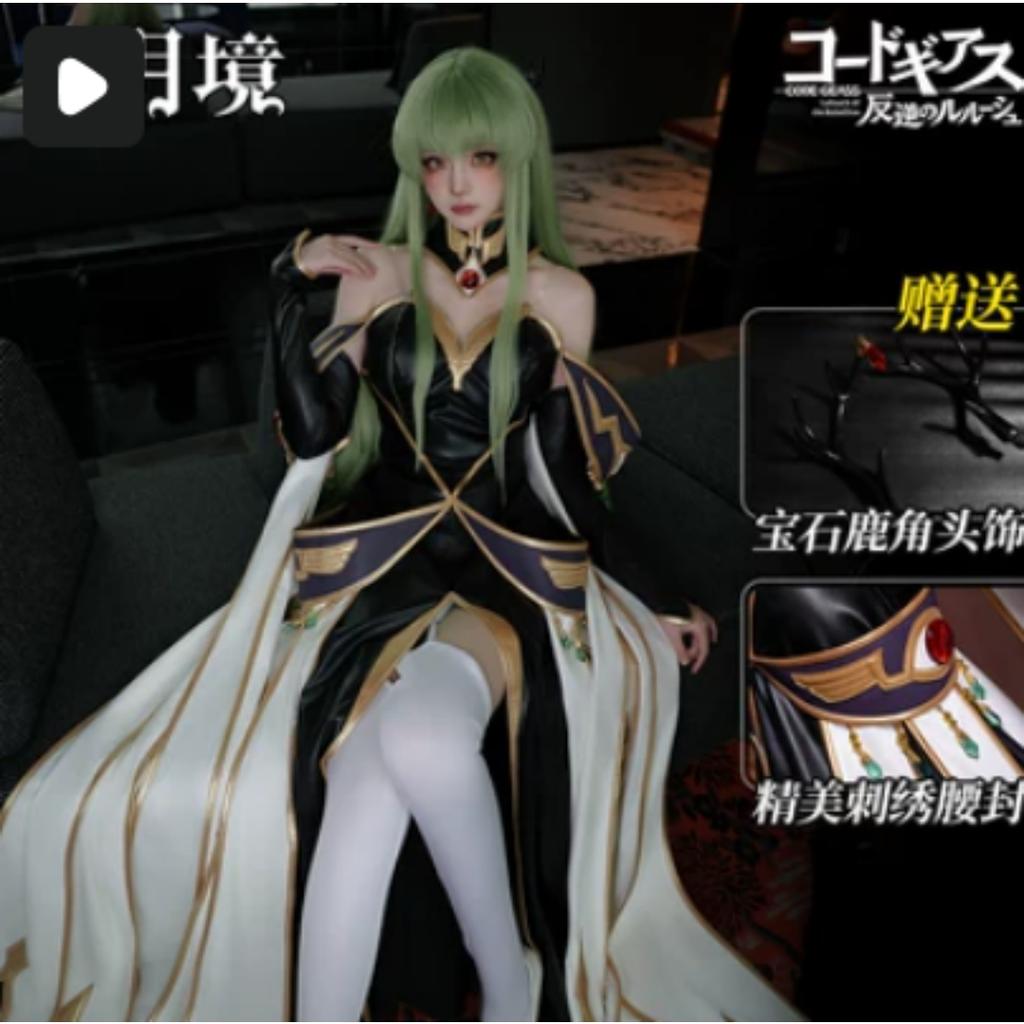 Code Geass CC Cosplay Jelmez És Parókák Lelouch A Lázadásból C.C. Ruhák Hangyaku No Lelouch Queen CC Fűző