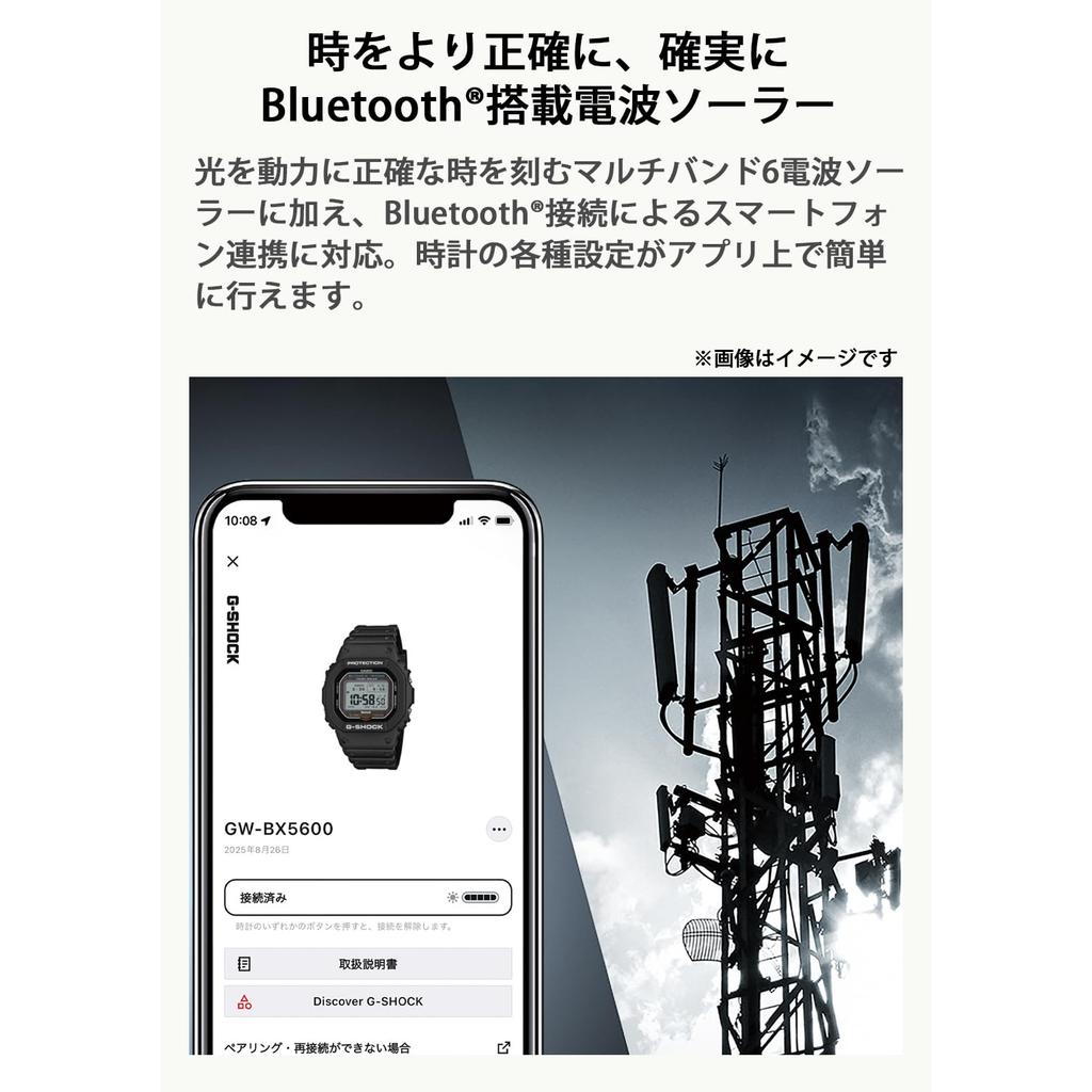 [CASIO] Men's G-Shock Watch, All-Black, Eco-Friendly Material, MIP LCD, Bluetooth, Radio Solar, GW-BX5600-1A1JF, Japan Authentic