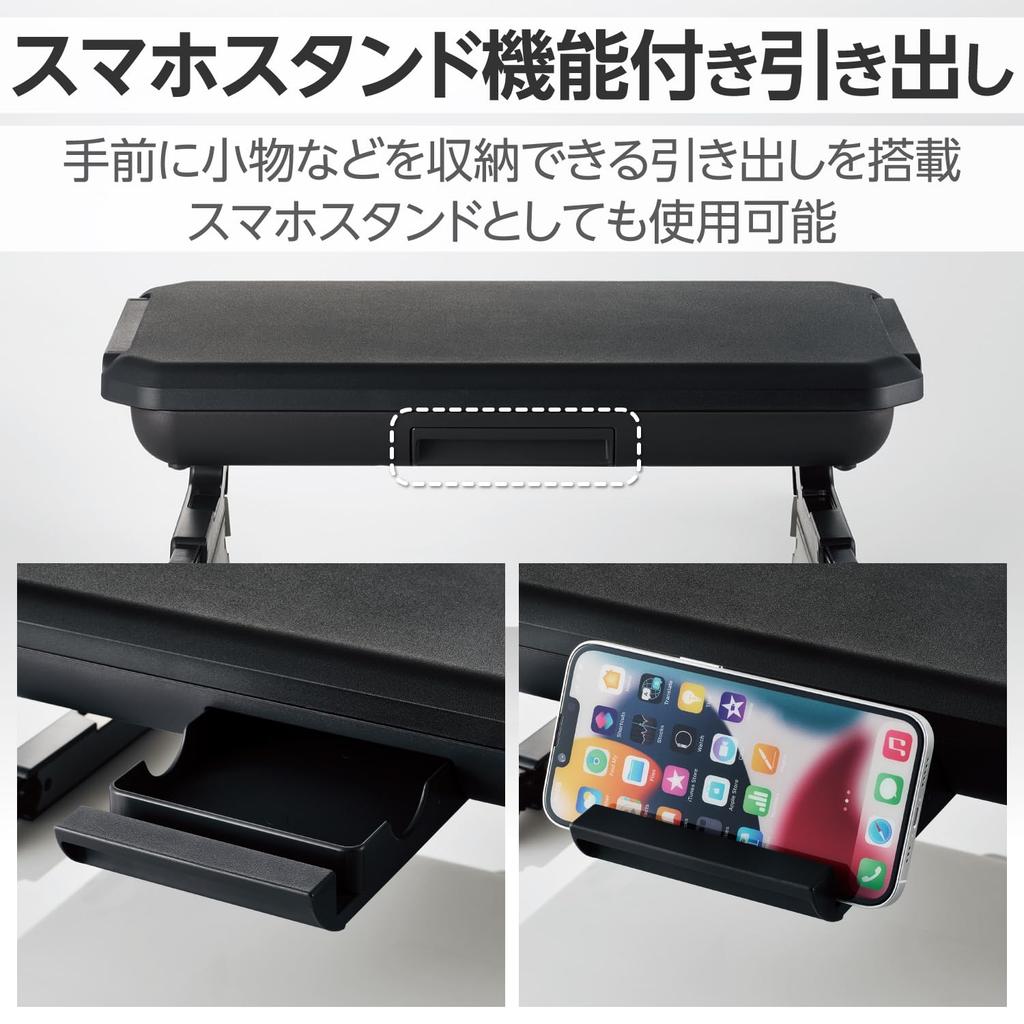 ELECOM Monitor Stand with Smartphone Stand, Drink Holder, and Storage Drawer, Black, PCA-DPSP4123BK