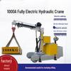 Electric Hydraulic Telescopic Mini Crane