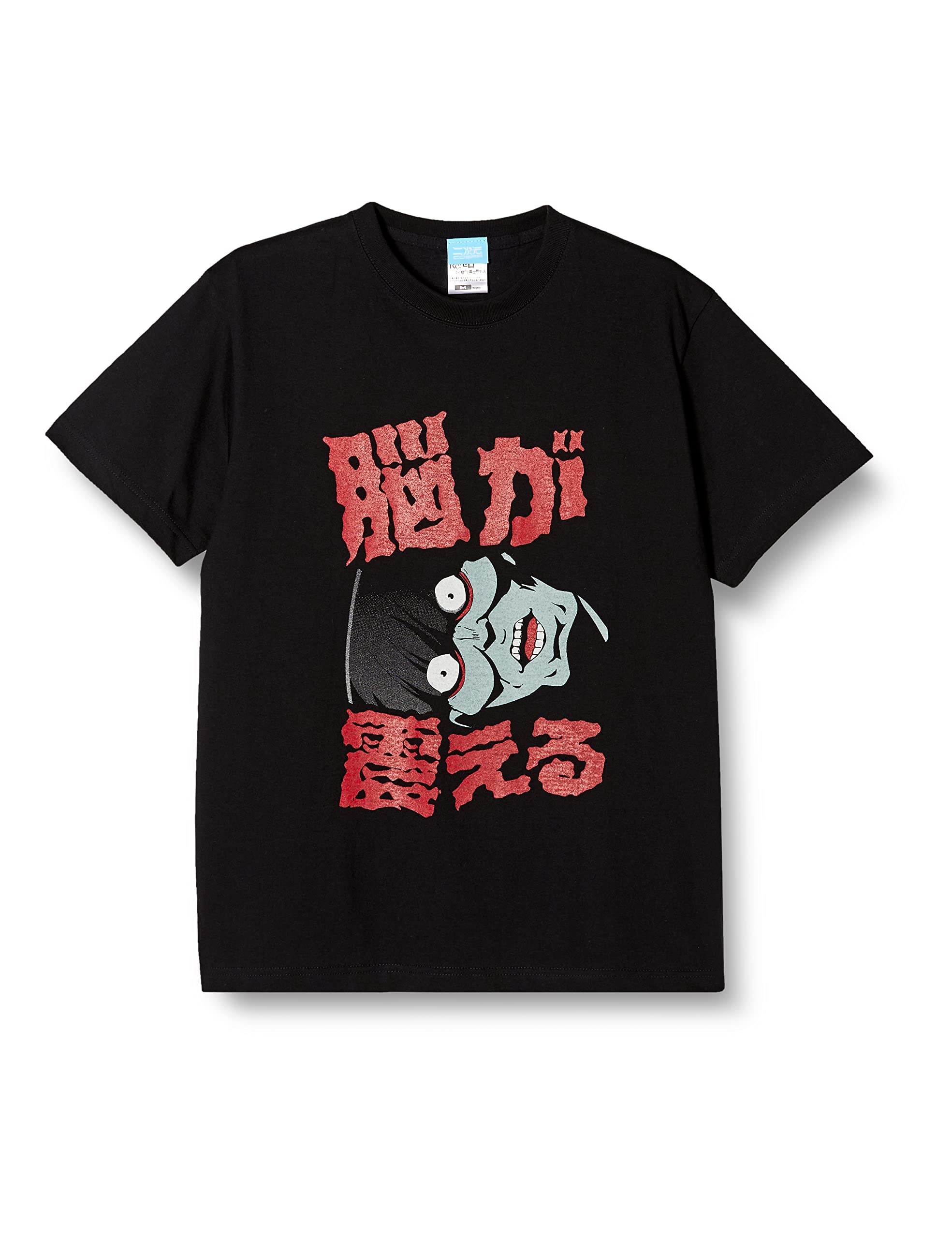 COSPA Re:Zero Starting Life in Another World T-Shirt Petelgeuse Brain Shaking Black M
