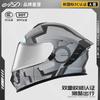 DOT CCC Certified Full Face Motorcycle Helmet Men Women All Season Use With Anti-Fog Visor
