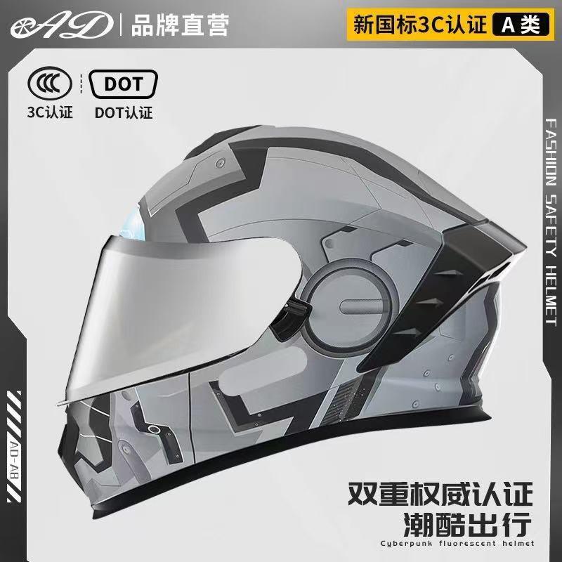 DOT CCC Certified Full Face Motorcycle Helmet Men Women All Season Use With Anti-Fog Visor