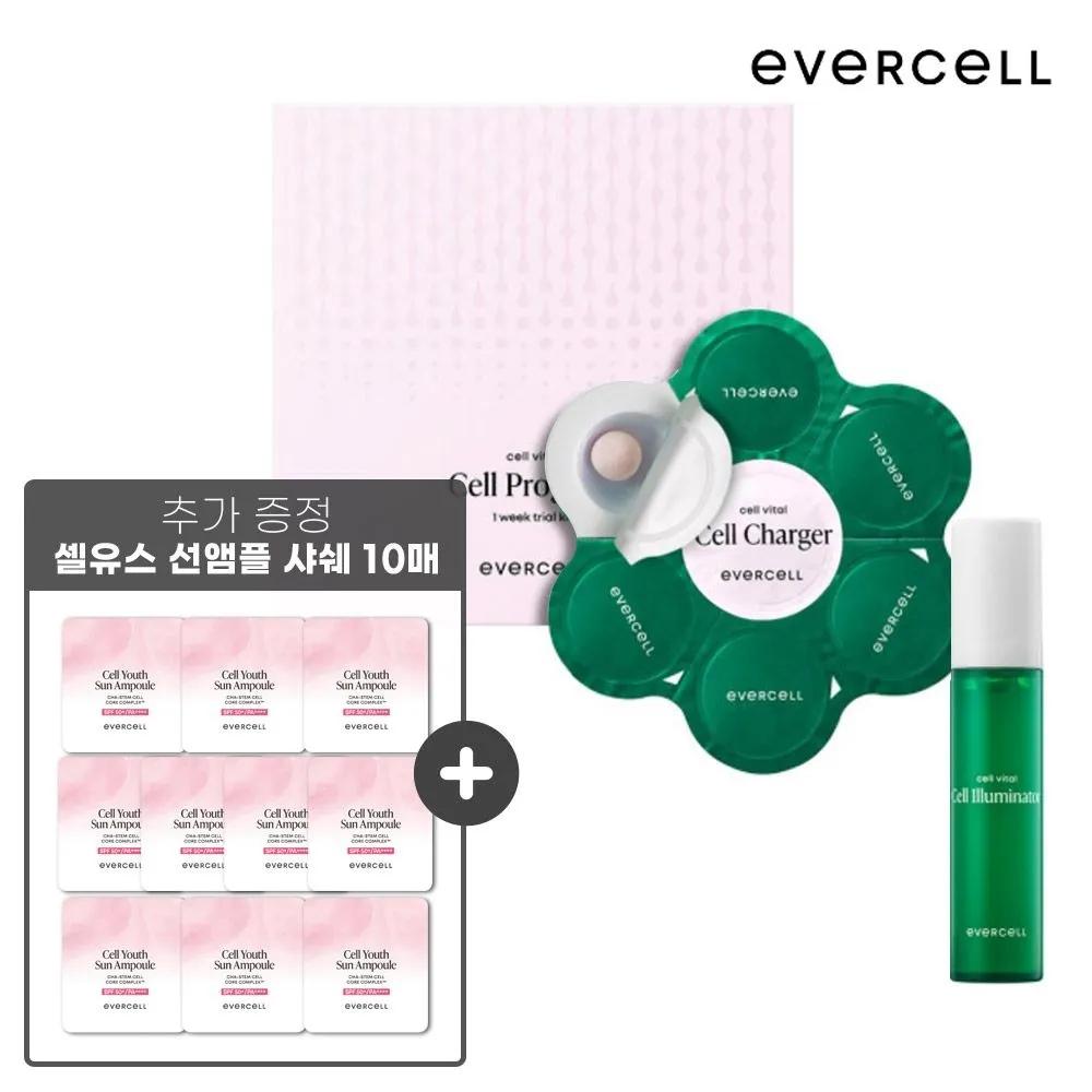 

EVERCELL Cell Program 7-Day Treatment Stem Cell Culture Solution + Free Gift (Randomly Sent)