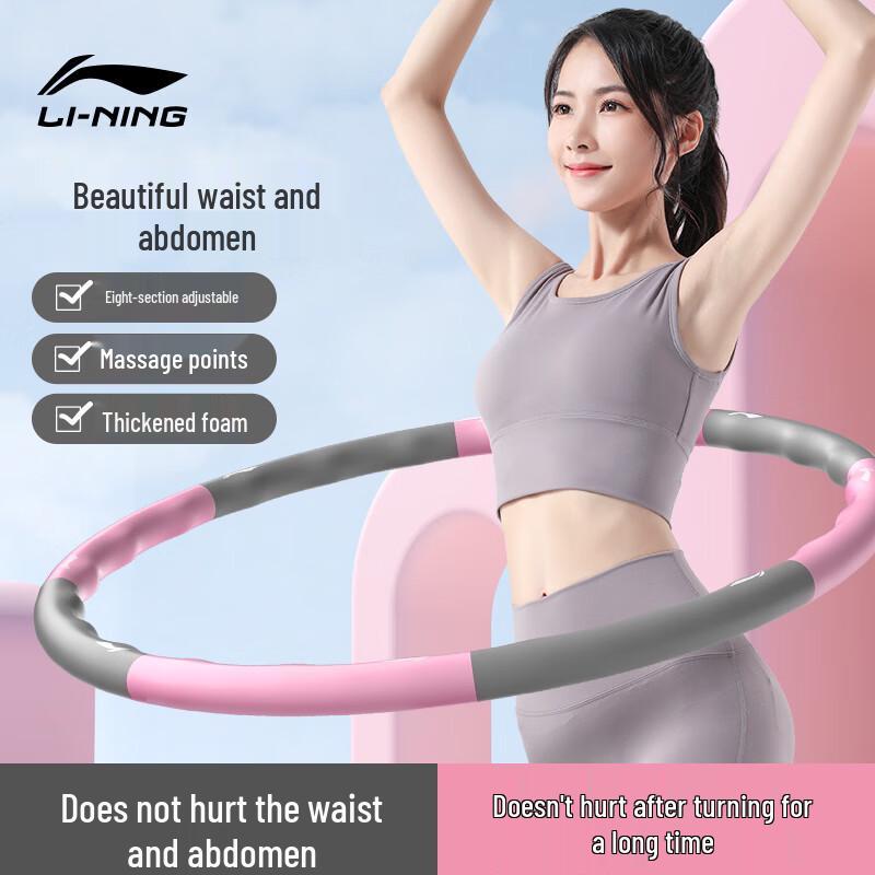 Li-Ning Detachable Spring Hula Hoop