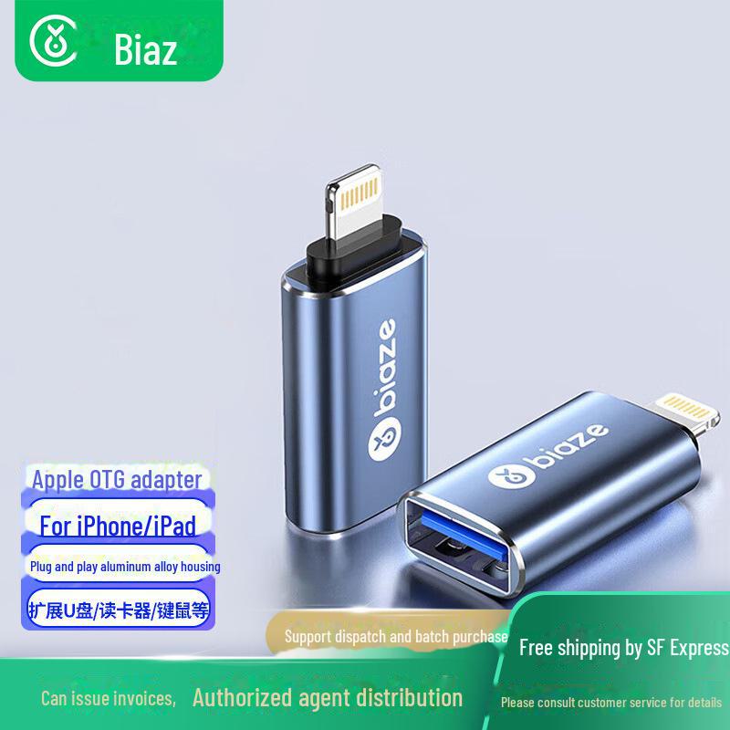 

Адаптер Biaz OTG: Конвертер Lightning в USB для устройств Apple. Apple OTG adapter