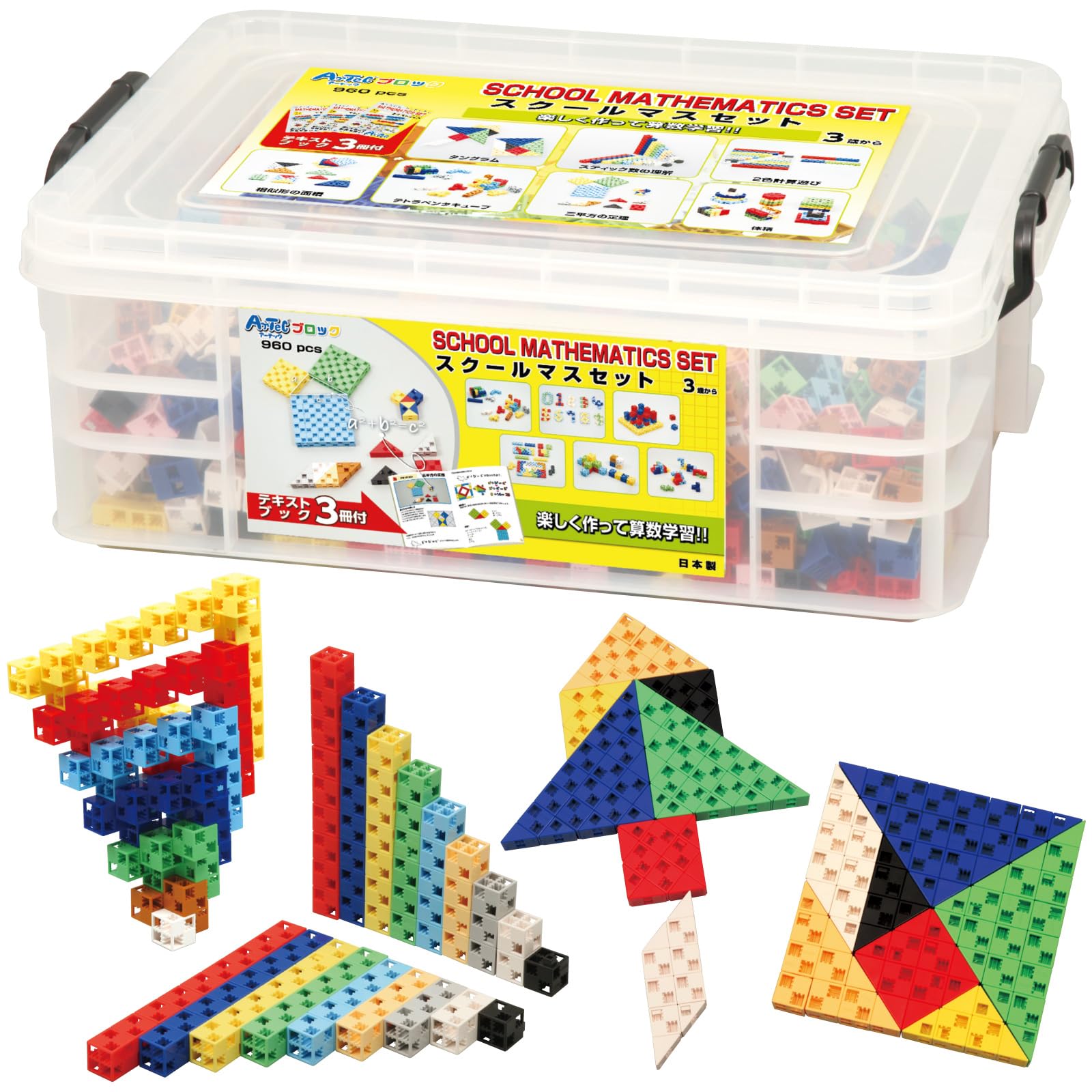 

Artec Artec Blocks School Math Set, 960 Pieces, 076542