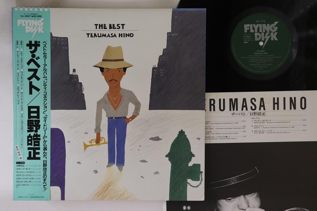 

LP Record TERUMASA HINO - Best VIJ28011 FLYING DISK 1981 Japan Obi Jazz Used