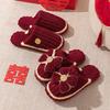 Festive Red Winter Wedding Slippers for Couples: Warm, Non-Slip Indoor Home Footwear with Plush Velvet for Dowry or Special Occasions