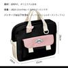[YUYAKESHI] Ita-Bag Show Bag, Transparent One-Sided Shoulder Bag for 20-25cm Plush Toys, Large Capacity, Star Decoration, 3-Way (Black)