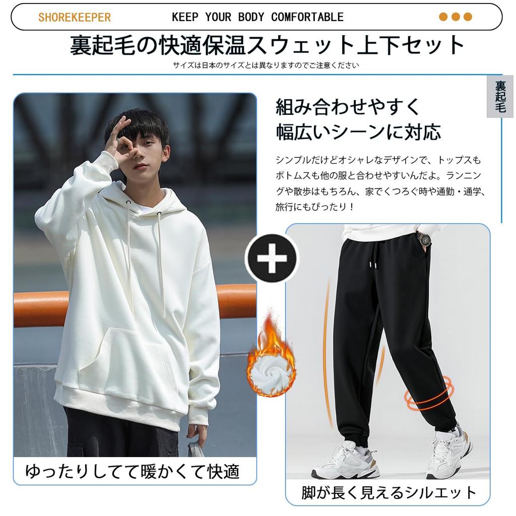 SHOREKEEPER Sweatshirt Hoodie and Pants Warm Cotton Plus Loose and Solid Running Sports Pants 12.4 Oz. Set, Fleece-Lined, Sweatpants, Sizes, Fit,