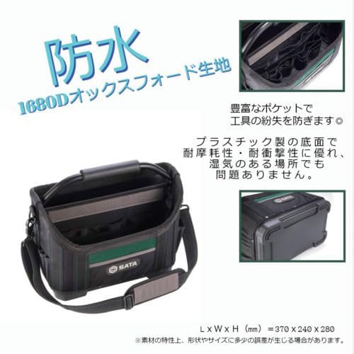SATA Tool Bag 370 X 240 X 280 Mm 95191