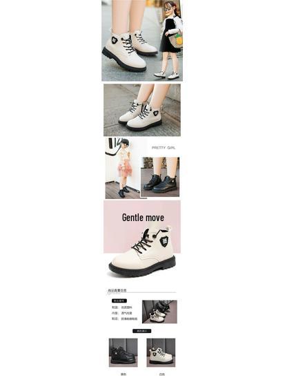 Girls' Stylish 2021 Catwalk Ankle Boots - Black Spring & Autumn