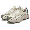 New FILA Fusion Tenacity 'White Green' T12M341617FVS