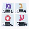 Non-Toxic Children Enlightenment Early Educational Toys Cognitive Hebrew/Korean Alphabet/Letter Flash Cards Montessori Kids Hebrew Games