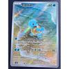 Used Squirtle AR SV2a Pokemon Card 151 170/165