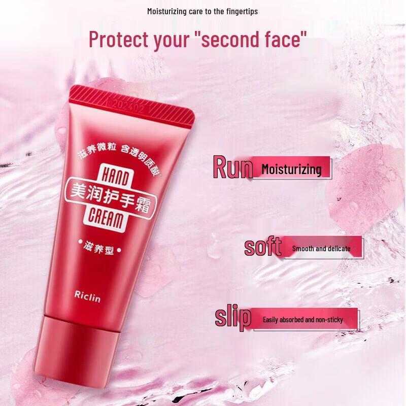 Shiseido Medicated Nourishing Hand Cream