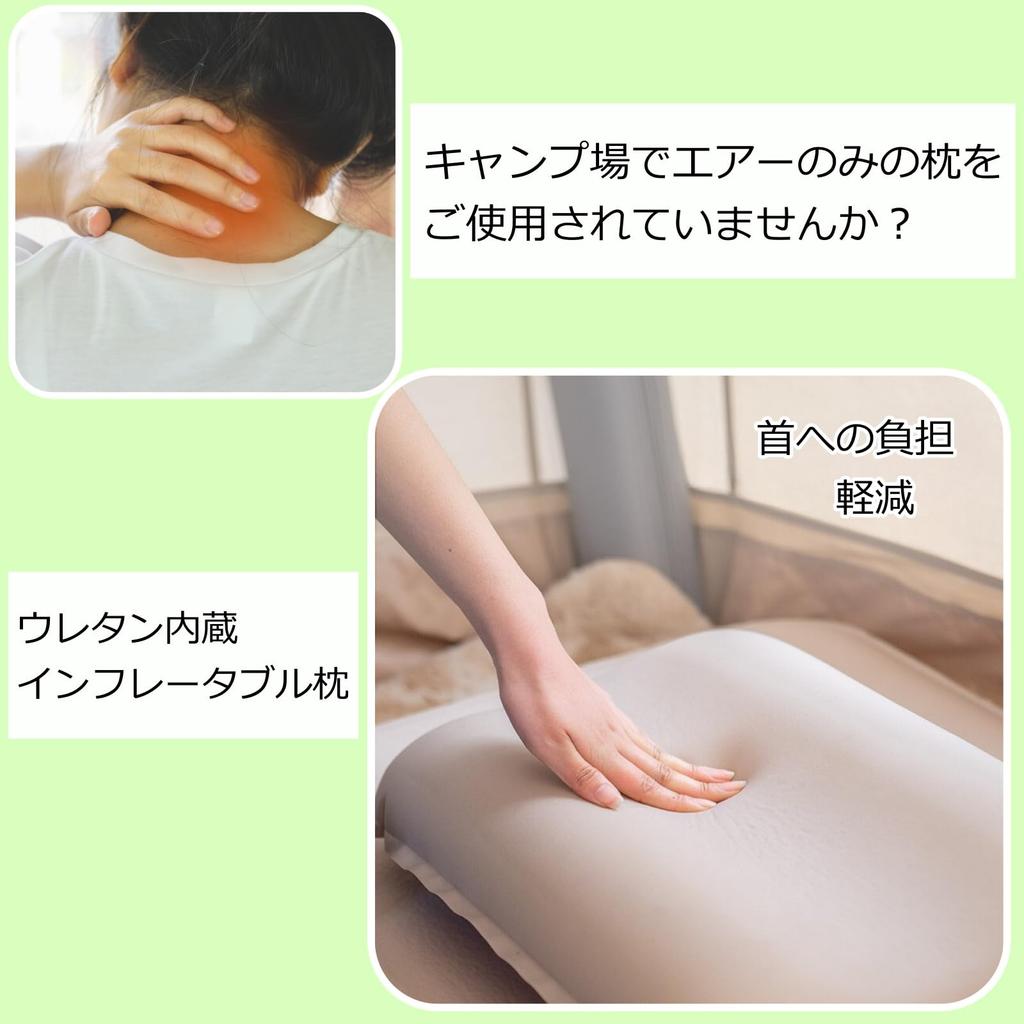 Camping Luft Außen Reise Tragbar Schlafen im aufblasbaren Kissen [SCGEHA] Kissen, Kissen, Kissen, Kissen, Kissen, Auto, Urethan,