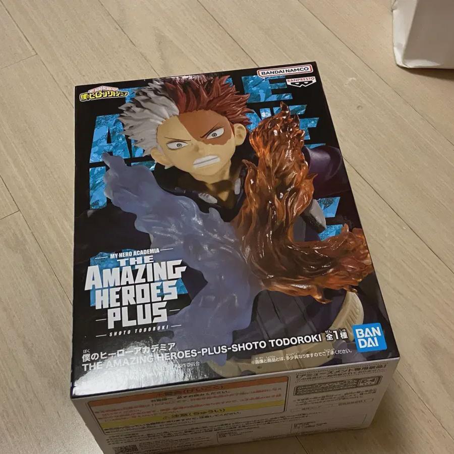 

Hiroaka Todoroki Figure