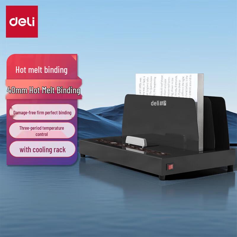 Deli 14671 Hot Melt Binding Machine