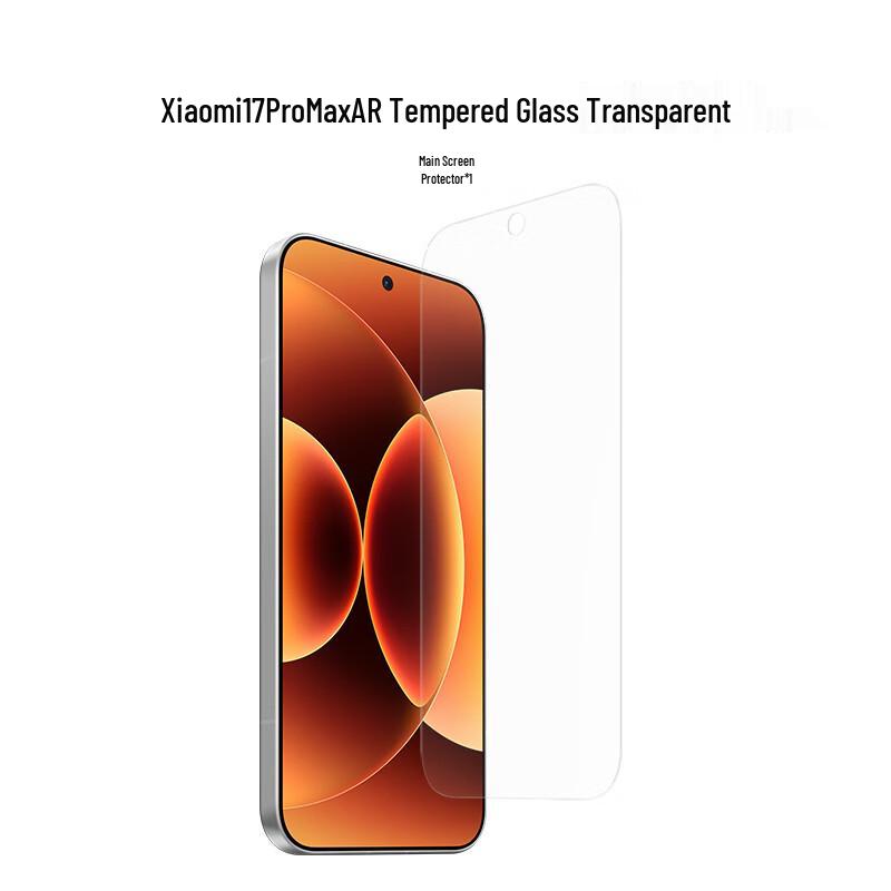 

Xiaomi AR Enhanced Tempered Screen Protector