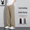 PLAYBOY Men's 2026 Summer Ice Silk Loose Straight-Leg Casual Pants
