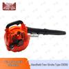 Suflantă portabilă cu motor în doi timpi pentru incendii de pădure