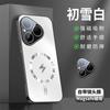 Huawei Pura11Pro Mobile Phone Case P11AG Lightning Magnetic Suction P11 Anti-drop Pura11Pro Protective Case