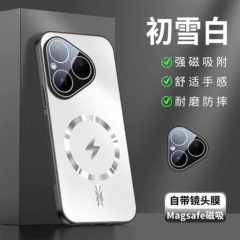 Huawei Pura11Pro Mobile Phone Case P11AG Lightning Magnetic Suction P11 Anti-drop Pura11Pro Protective Case