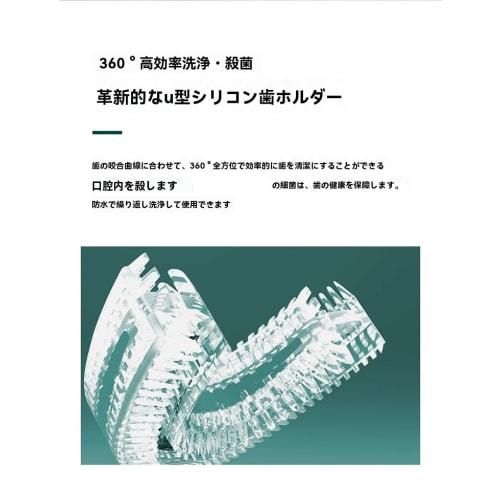 KDBT Ultrasonic U-Shaped Electric Toothbrush with 360-Degree Automatic Cleaning, Compatible with 3 Types of Tooth Alignment, Whitening for Adults, Mag