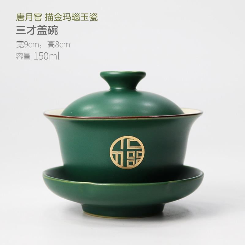 

Описанная Золотая Чаша-Крышка Три Таланта Печь Тан Юэ Ретро Стиль Чаша для Бабл Ти Домашний Китайский Набор для Чая Кунг-Фу Подготовка 200ml