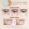 FASIO Ultra Cover Eye Concealer WP 00 Orange Beige 10g - Long-lasting, Waterproof Eye Makeup
