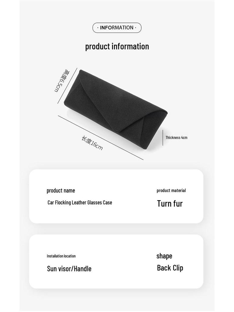 Roewe Car Glasses Case: Compatible with Clever I5/I6, EI5/EI6, RX3/RX5/RX8, Interior Modification Accessory