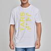 Top Tees Daily Wear New Teeshirts Tars With Yellow Dots Design Graphic Essential Teeshirts Anime Cheap Tshirt Cotton
