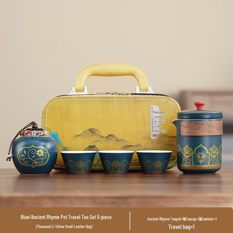 

Xunyi Portable Ceramic Travel Tea Set