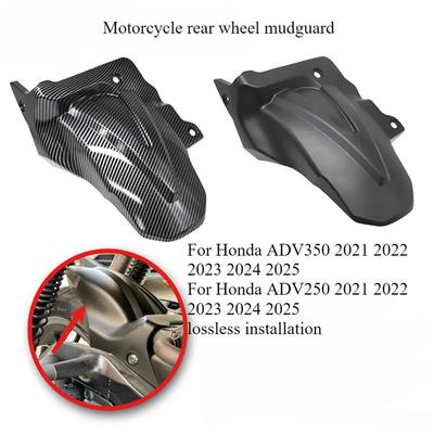 Motorcycle Rear Mudguard Water Blocking Tile Suitable for Honda ADV 350 250 ADV350 ADV250    2024 2025 Mudguards
