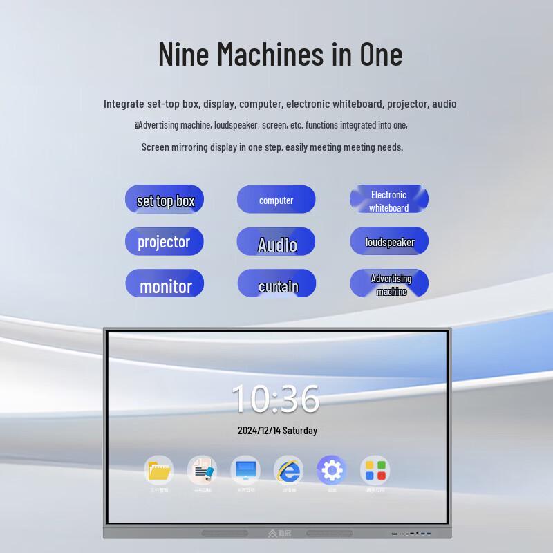 Qinguan 75-inch Interactive Smart Whiteboard (CN version)