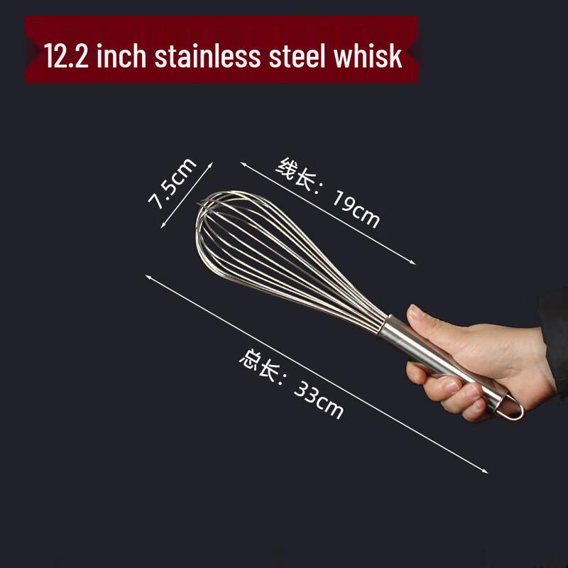 Zhaoran Commercial Stainless Steel Hand Whisk