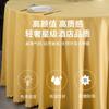 Hotel Round Tablecloth Fabric Restaurant Tablecloth Hotel Banquet Large Round Table Tablecloth Household Round Table Tablecloth