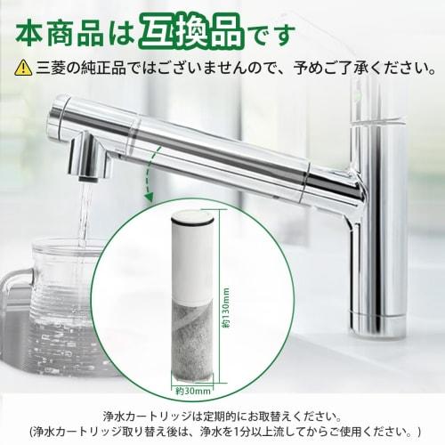 HOME TELLER SFC0002T [JIS Standard Domestically Tested] Water Purifier Cartridge, Equivalent to BSC05003, SFC0002TTS, ZSRJT002R12BC, FP1025, and PZ871