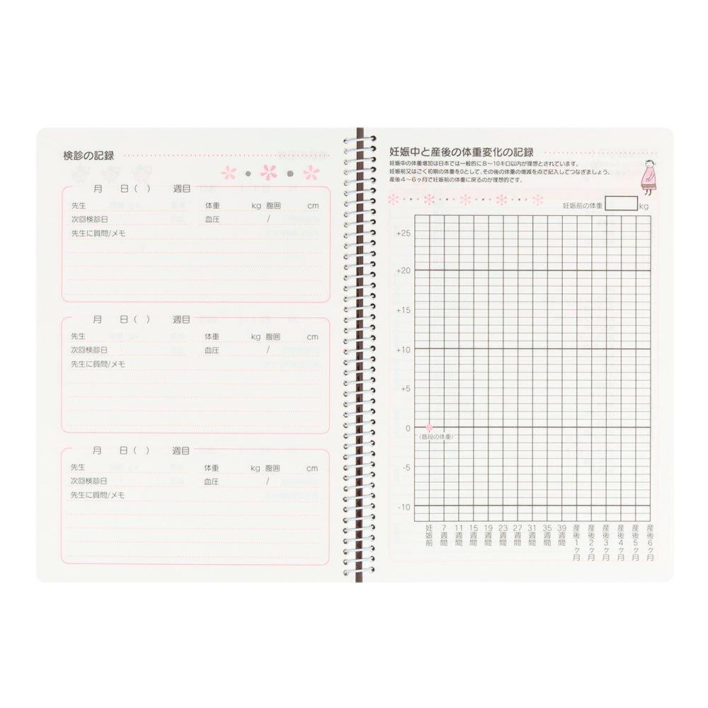 Midori Diary HF Diary A5 Birth Preparation 26006006